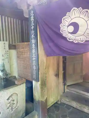 大本山七宝瀧寺(大阪府)