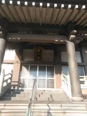 宗玄寺の本殿・本堂