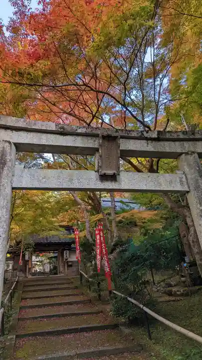 山科聖天 雙林院(双林院) (京都府)