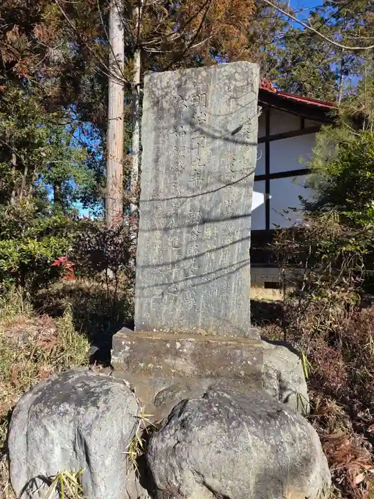 中蒔田椋神社(埼玉県)