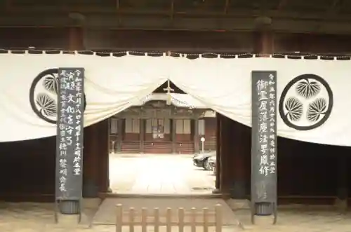 建中寺(愛知県)