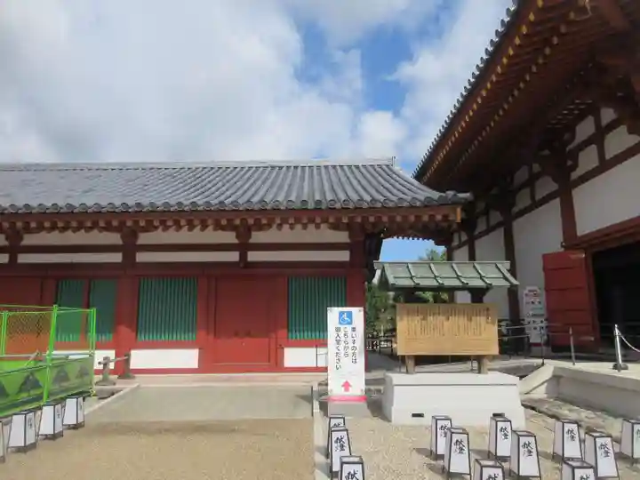 薬師寺(奈良県)