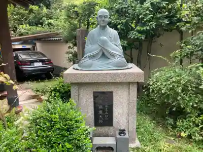 東光院(東京都)