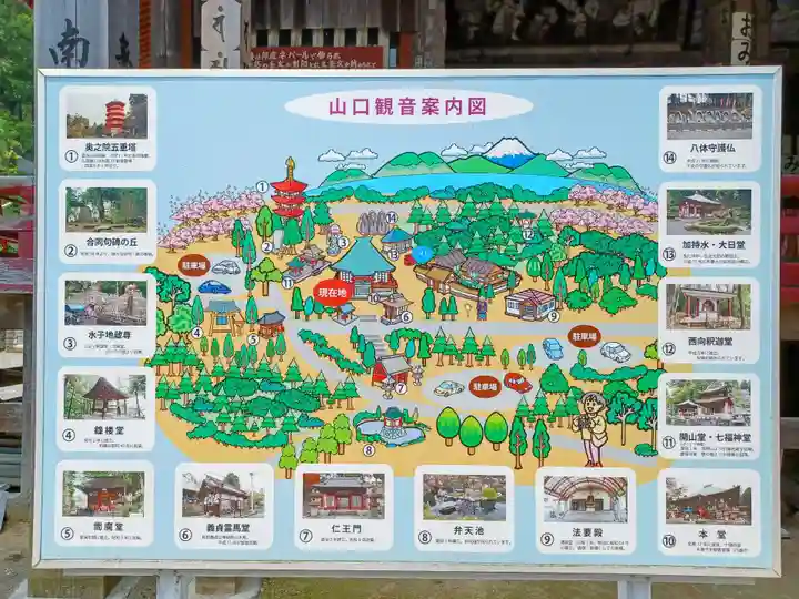 金乗院放光寺のその他建物