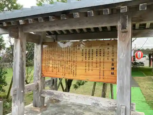 宮古神社の{uncategorized: "未分類", other: "その他", undefined: "問題あり", building: "その他建物", grave: "お墓", sacred_gate: "鳥居", guardian: "狛犬", statue: "像", buddha: "仏像", history: "歴史", nature: "自然", garden: "庭園", animal: "動物", pagoda: "塔", temizu: "手水舎", mountain_gate: "山門・神門", sanctuary: "本殿・本堂", subordinate: "末社・摂社", art: "芸術", scenery: "景色", jizo: "地蔵", ema: "絵馬", goshuin: "御朱印", omikuji: "おみくじ", items: "授与品その他", amulet: "お守り", goshuincho: "御朱印帳", eats: "食事", festival: "お祭り", votive_dance: "神楽", shichigosan: "七五三参", wedding: "結婚式", experience: "体験その他", initially: "初詣", around: "周辺", anti_infection: "感染症対策"}