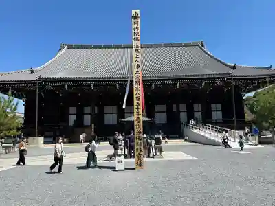知恩院(京都府)