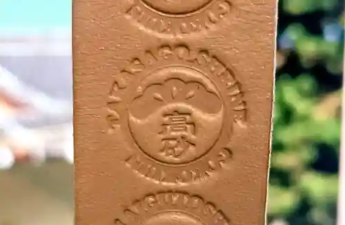 高砂神社のその他建物