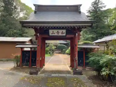 東光寺(千葉県)