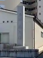 東福禅寺(東福寺)のその他建物