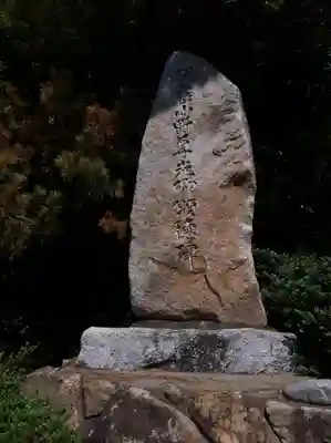 日御碕神社のその他建物