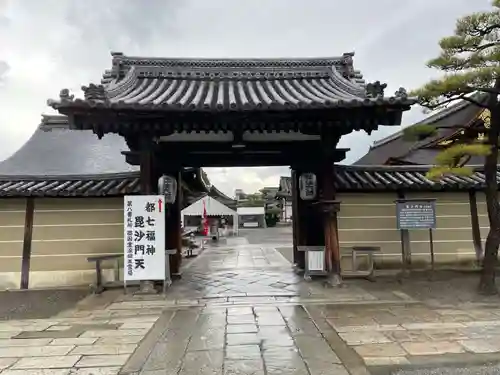 東寺（教王護国寺）の山門・神門