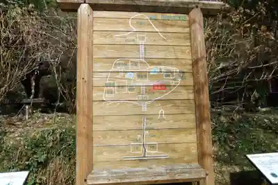 西光密寺(佐賀県)