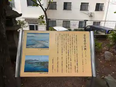 住吉神社の歴史
