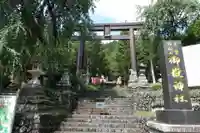 御嶽神社(王滝口)里宮の鳥居