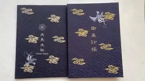 和泉國一之宮　大鳥大社の御朱印帳
