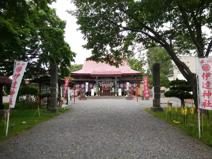 伊達神社(北海道)