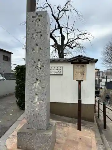 清水寺の{uncategorized: "未分類", other: "その他", undefined: "問題あり", building: "その他建物", grave: "お墓", sacred_gate: "鳥居", guardian: "狛犬", statue: "像", buddha: "仏像", history: "歴史", nature: "自然", garden: "庭園", animal: "動物", pagoda: "塔", temizu: "手水舎", mountain_gate: "山門・神門", sanctuary: "本殿・本堂", subordinate: "末社・摂社", art: "芸術", scenery: "景色", jizo: "地蔵", ema: "絵馬", goshuin: "御朱印", omikuji: "おみくじ", items: "授与品その他", amulet: "お守り", goshuincho: "御朱印帳", eats: "食事", festival: "お祭り", votive_dance: "神楽", shichigosan: "七五三参", wedding: "結婚式", experience: "体験その他", initially: "初詣", around: "周辺", anti_infection: "感染症対策"}