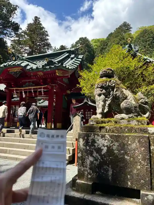 箱根神社の{uncategorized: "未分類", other: "その他", undefined: "問題あり", building: "その他建物", grave: "お墓", sacred_gate: "鳥居", guardian: "狛犬", statue: "像", buddha: "仏像", history: "歴史", nature: "自然", garden: "庭園", animal: "動物", pagoda: "塔", temizu: "手水舎", mountain_gate: "山門・神門", sanctuary: "本殿・本堂", subordinate: "末社・摂社", art: "芸術", scenery: "景色", jizo: "地蔵", ema: "絵馬", goshuin: "御朱印", omikuji: "おみくじ", items: "授与品その他", amulet: "お守り", goshuincho: "御朱印帳", eats: "食事", festival: "お祭り", votive_dance: "神楽", shichigosan: "七五三参", wedding: "結婚式", experience: "体験その他", initially: "初詣", around: "周辺", anti_infection: "感染症対策"}