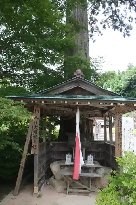 観音正寺(滋賀県)