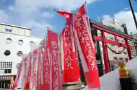 豊川稲荷札幌別院(玉宝禅寺)のその他建物