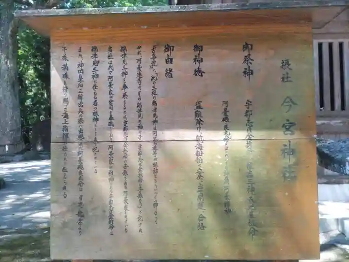 志賀海神社(福岡県)