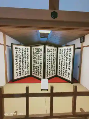 建長寺のその他建物