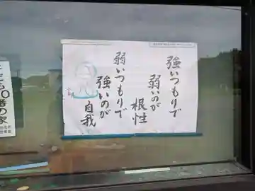 龍月院(岐阜県)