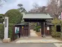 静勝寺の山門・神門