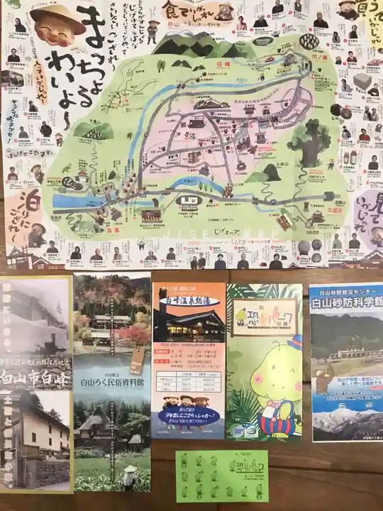 林西寺の授与品その他