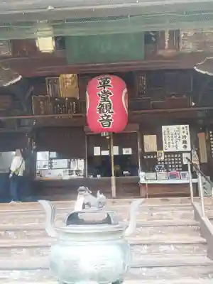 行願寺（革堂）(京都府)
