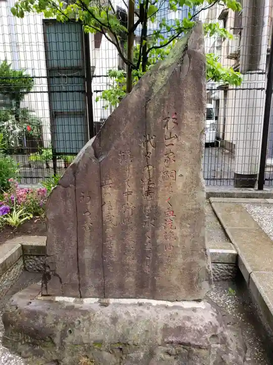 杉山地蔵尊のその他建物