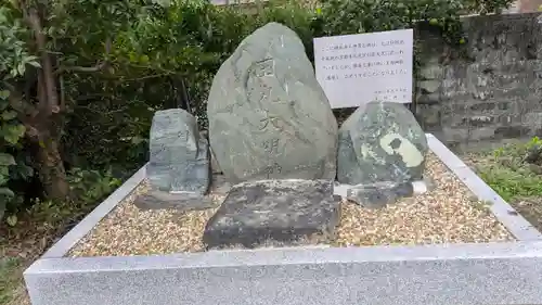 玉田神社(京都府)
