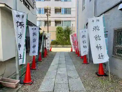 諏訪神社(東京都)