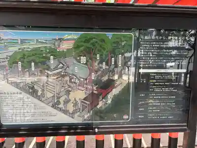 榊森白山社(愛知県)