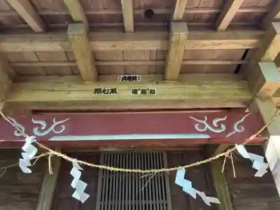 山王神社(茨城県)