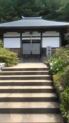 水子の寺文珠院地蔵寺のその他建物