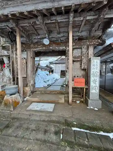 輪光院(鳥取県)