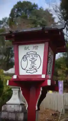松ヶ崎大黒天 妙圓寺（妙円寺）(京都府)