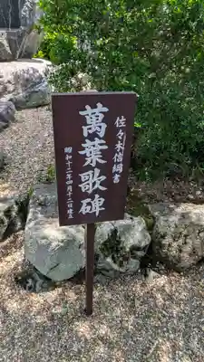 飛鳥寺(奈良県)