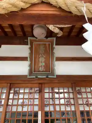 荒田八幡神社の本殿・本堂