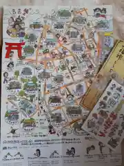 矢先稲荷神社の授与品その他