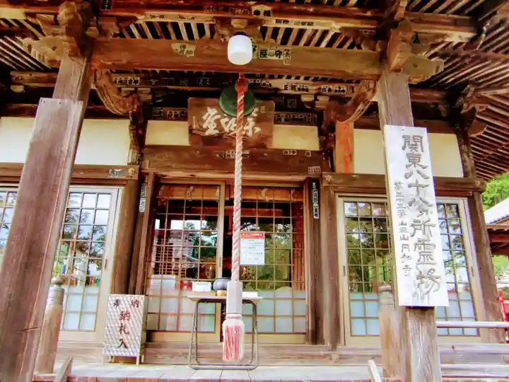 薬王院円如寺の本殿・本堂