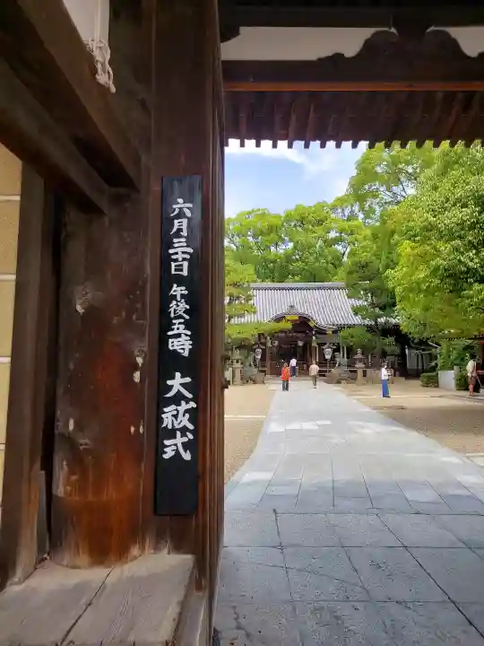 杭全神社(大阪府)
