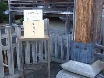 妙蓮寺(神奈川県)