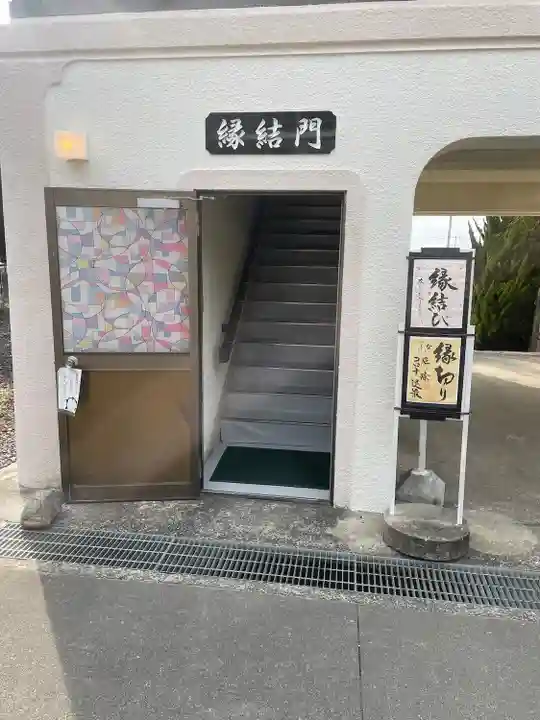 十楽寺のその他建物