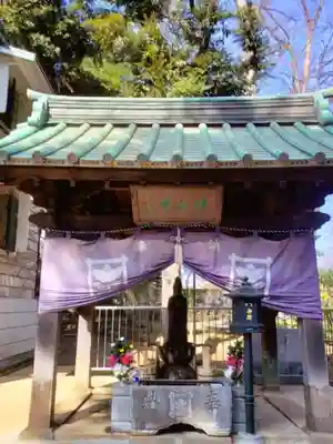 妙法寺(東京都)