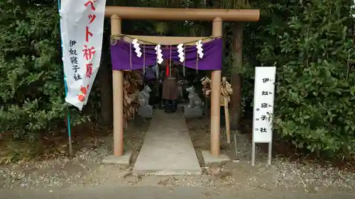 座間神社の末社・摂社