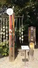 栃木縣護國神社の建物その他