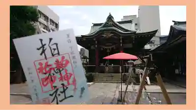 柏神社(千葉県)