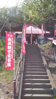 世尊院の本殿・本堂